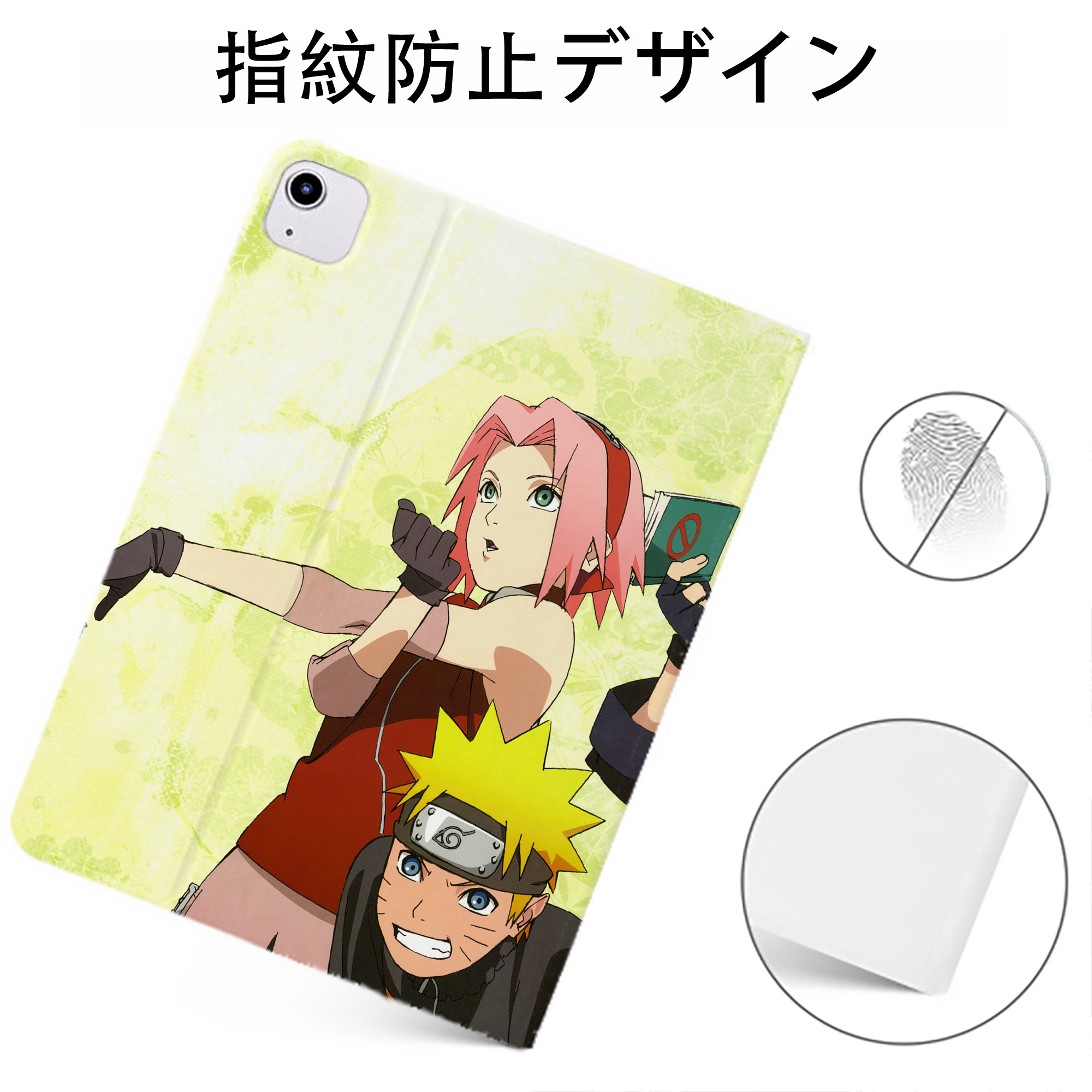 （画像用） NARUTO -ナルト- NARUTO -ナルト- 疾風伝 IPadケース ペンホルダー付き ブックスタイルデザイン